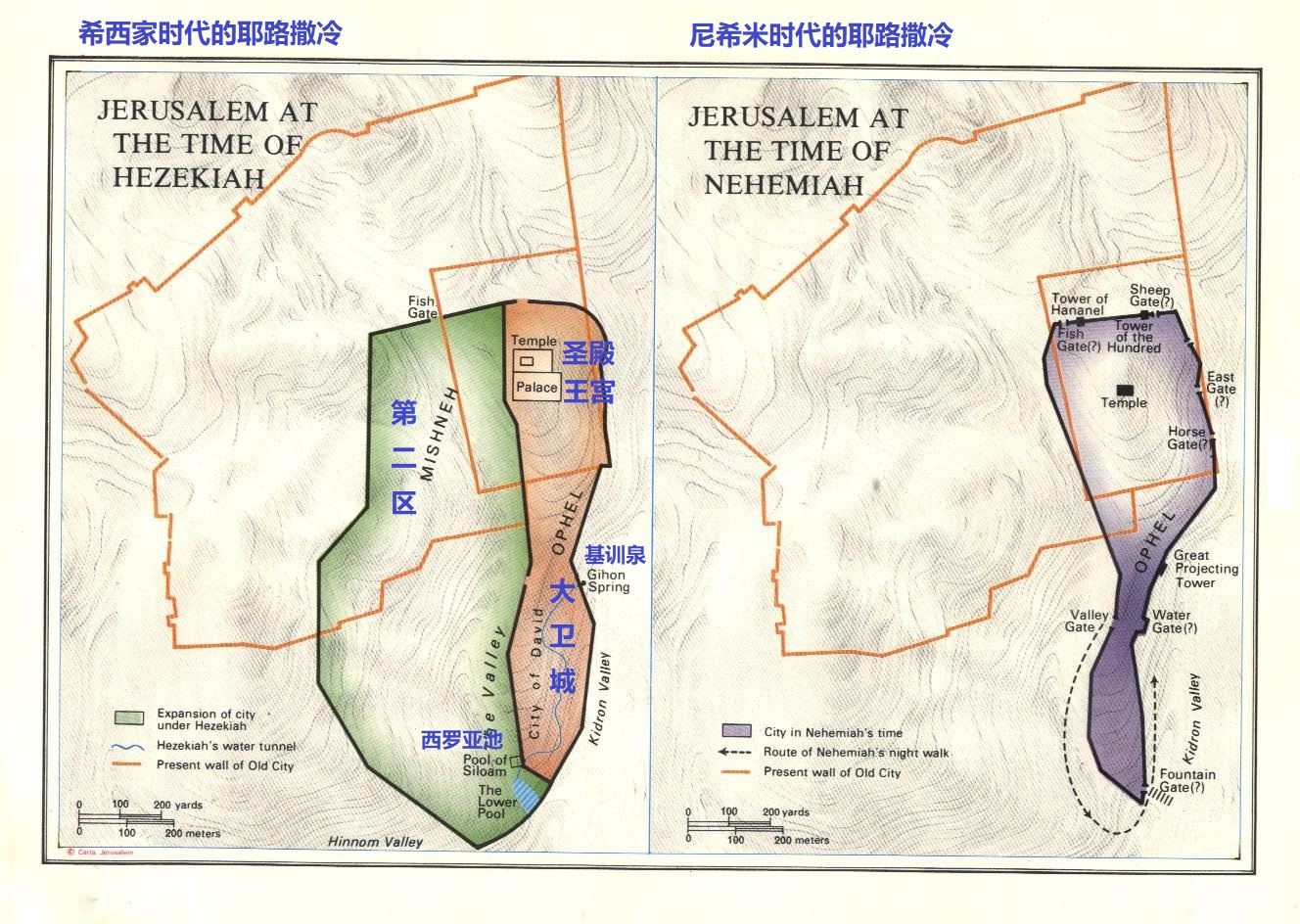 上图：希西家时代的耶路撒冷城。第二区在西北角，最靠近王宫。