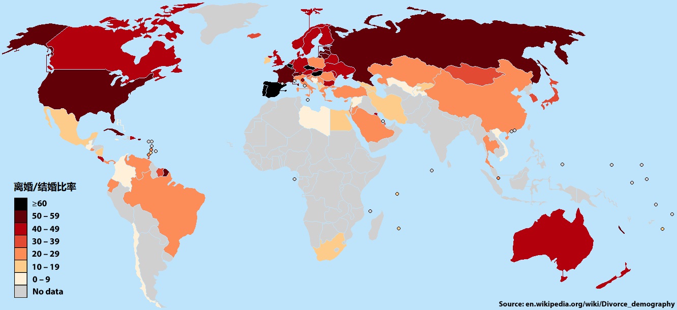 上图：世界各国的离婚/结婚比率。离婚率最高的前20名都是欧美基督教传统的国家，正表明这些国家背离神的属灵光景。其中俄罗斯的离婚率是52%（2011年），欧盟是44%（2015年），美国46%（201年），加拿大48%（2008年），中国30%（2015年）。